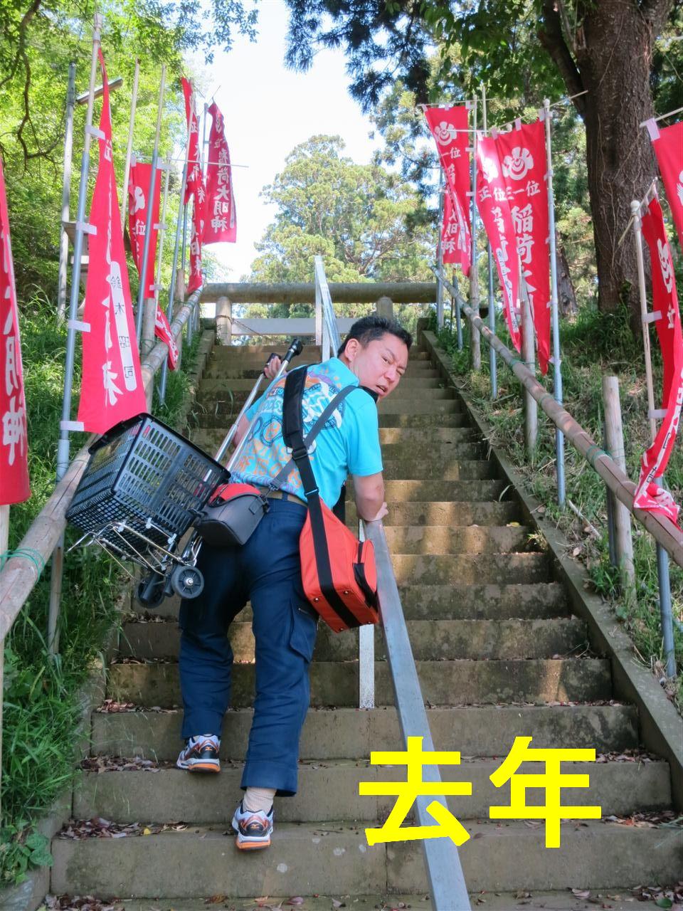 ショッピングカート ヘッポコが たんの記録簿