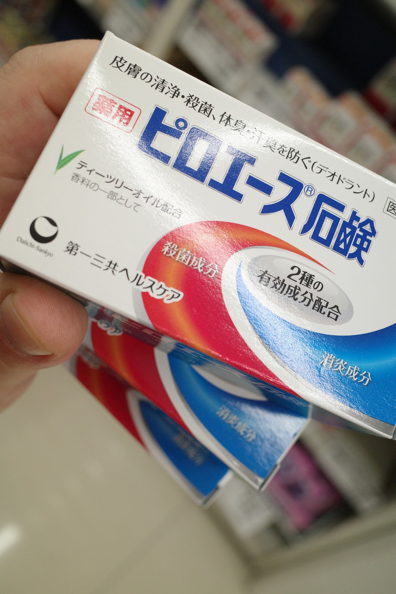 緊急事態宣言から10日目 ピロエース石鹸 ヘッポコが たんの記録簿