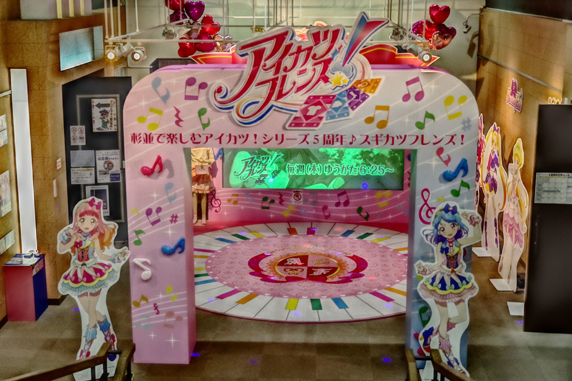 杉並アニメーションミュージアム 18 夏 ヘッポコが たんの記録簿 杉並アニメーションミュージアム 18 夏 ヘッポコが たんの記録簿