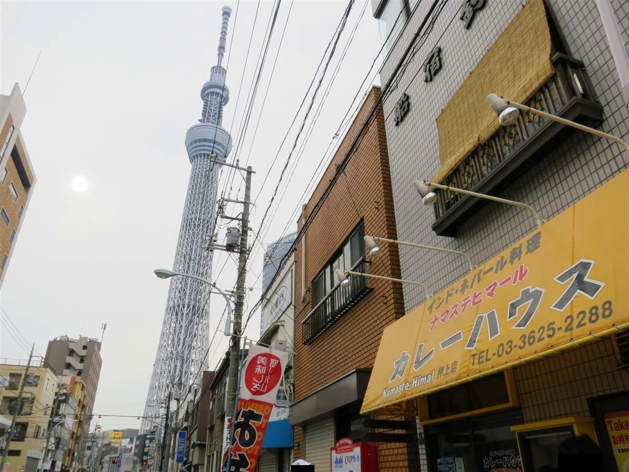 ヘッポコが〜たんの記録簿