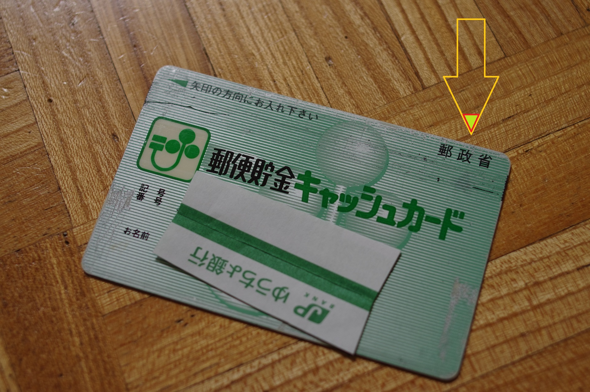 ゆうちょ キャッシュ カード