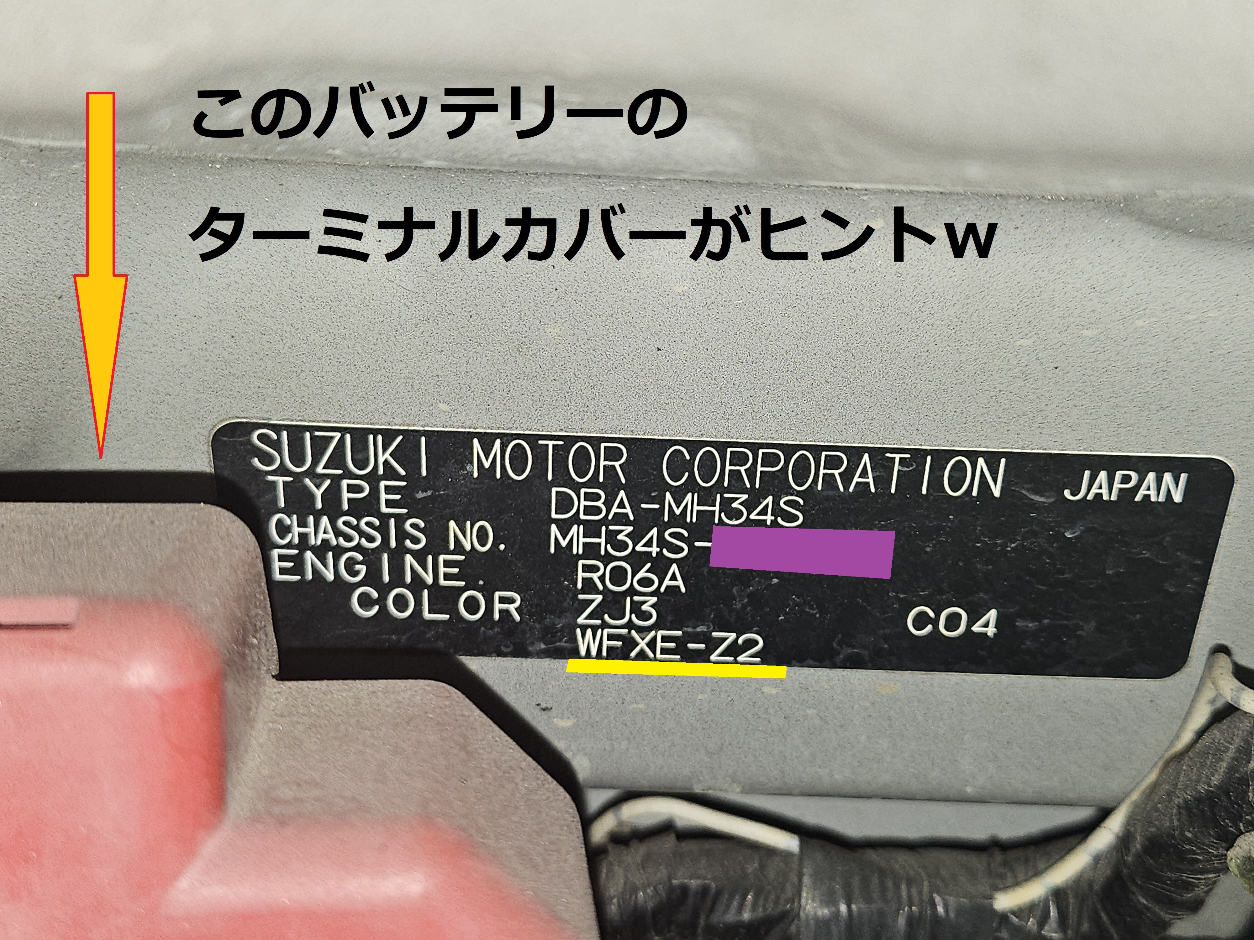 ③ MH34Sで走る : ヘッポコが～たんの記録簿