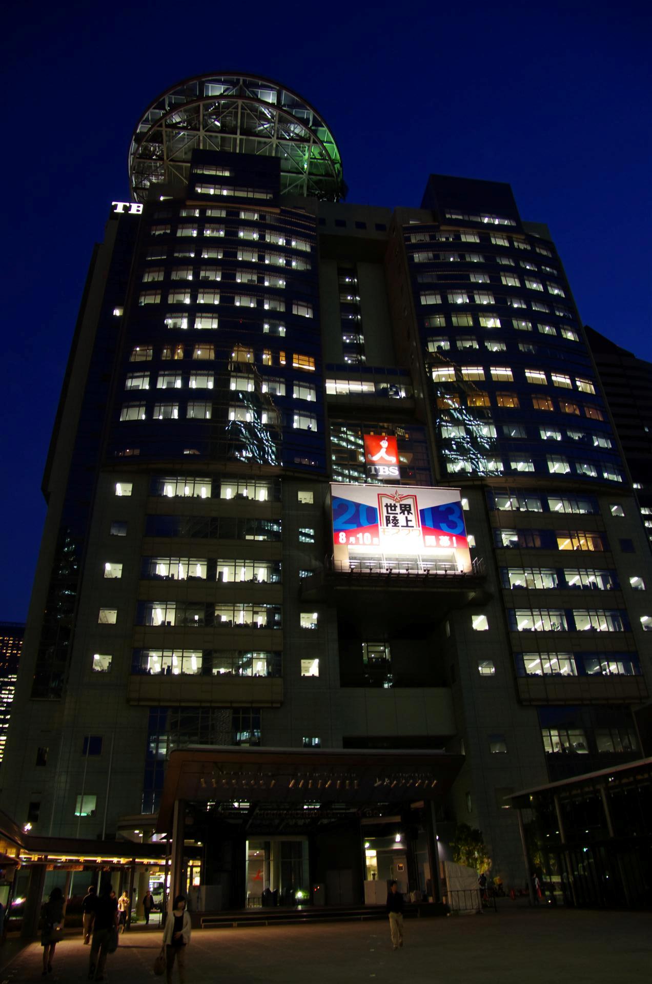 Tbs Da 16 50mmf2 8の夜 ヘッポコが たんの記録簿