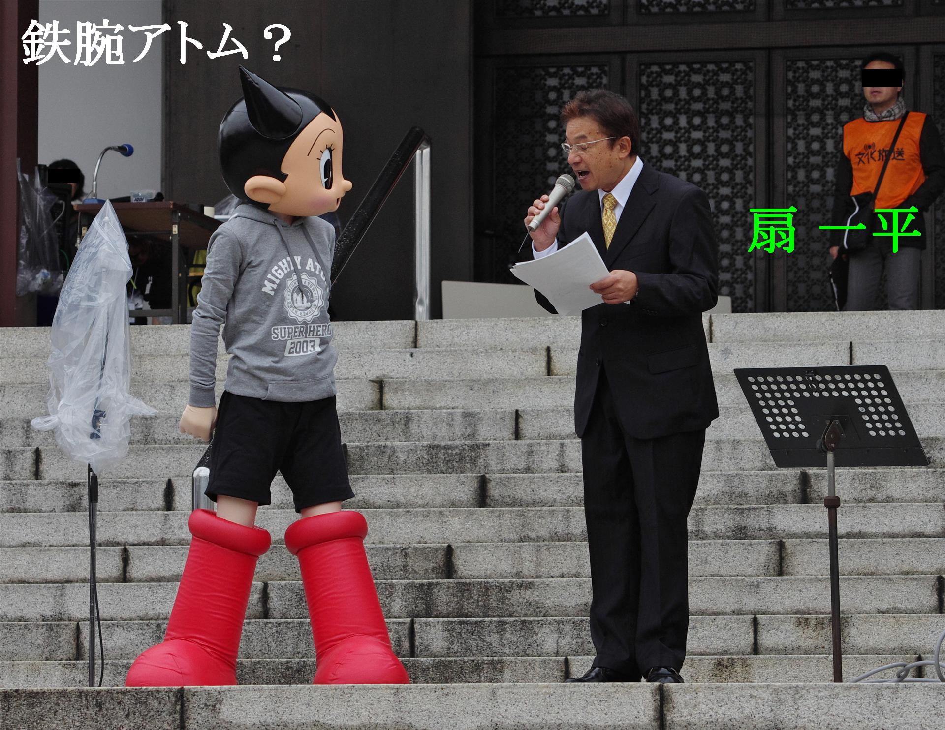 Images Of 吉田照美のやる気manman Japaneseclass Jp Images Of 吉田照美のやる気manman Japaneseclass Jp
