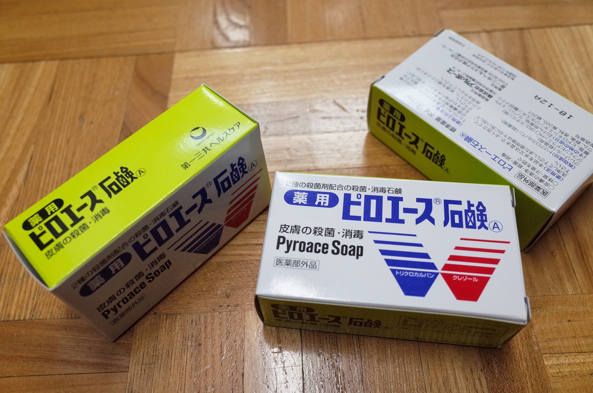 ピロエース石鹸 御衣黄 ヘッポコが たんの記録簿