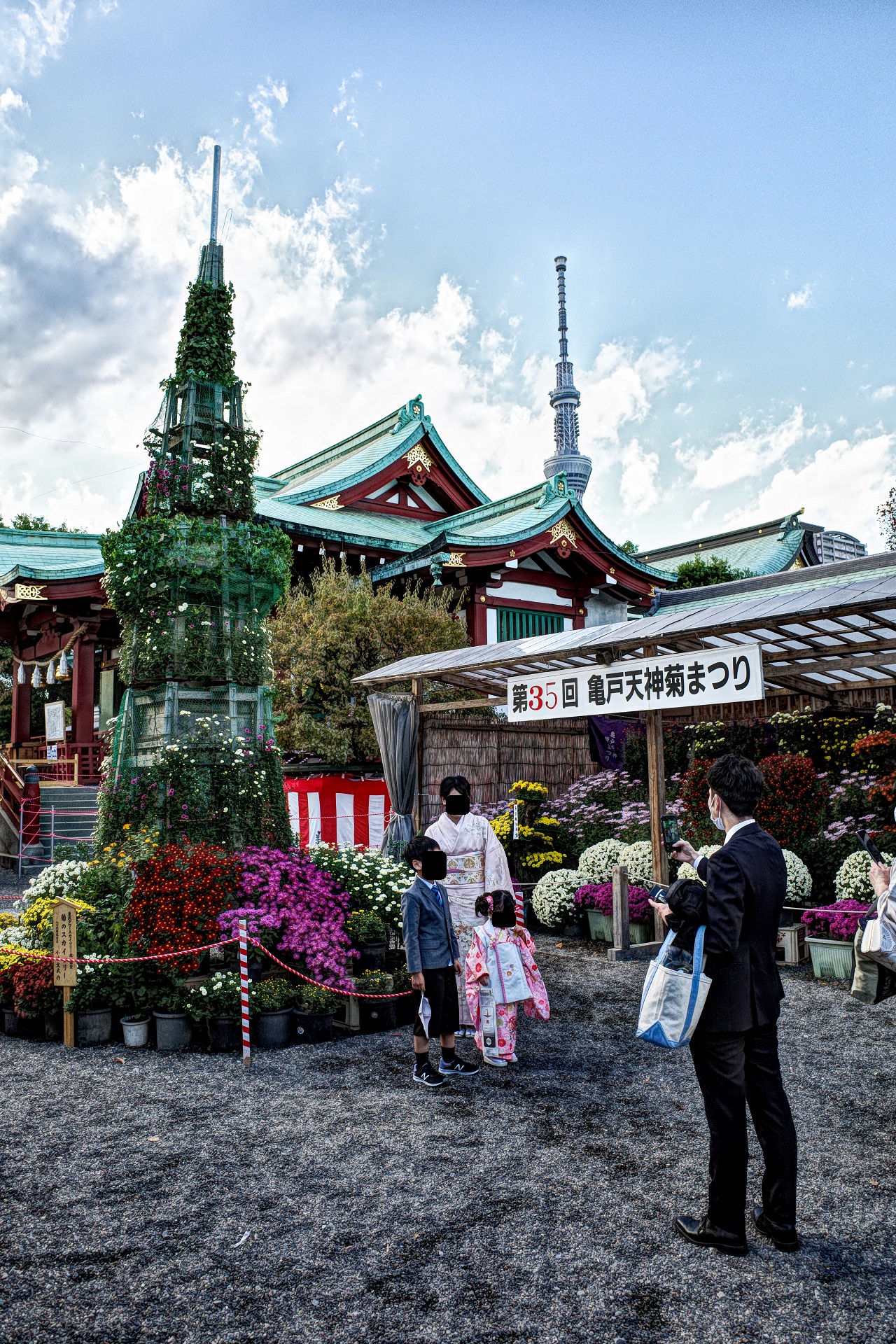 第35回 亀戸天神菊祭り ヘッポコが たんの記録簿