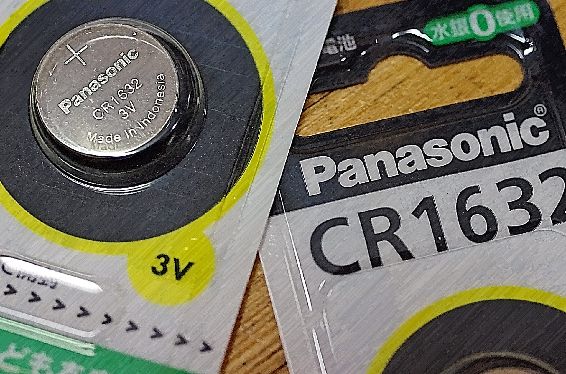 キーレス電池交換 バージョン1709 布団 ヘッポコが たんの記録簿