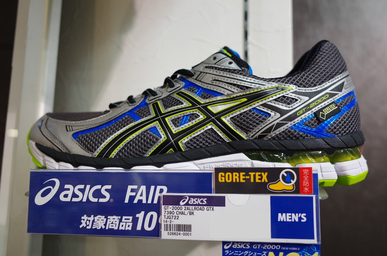 gt 2000 gore tex