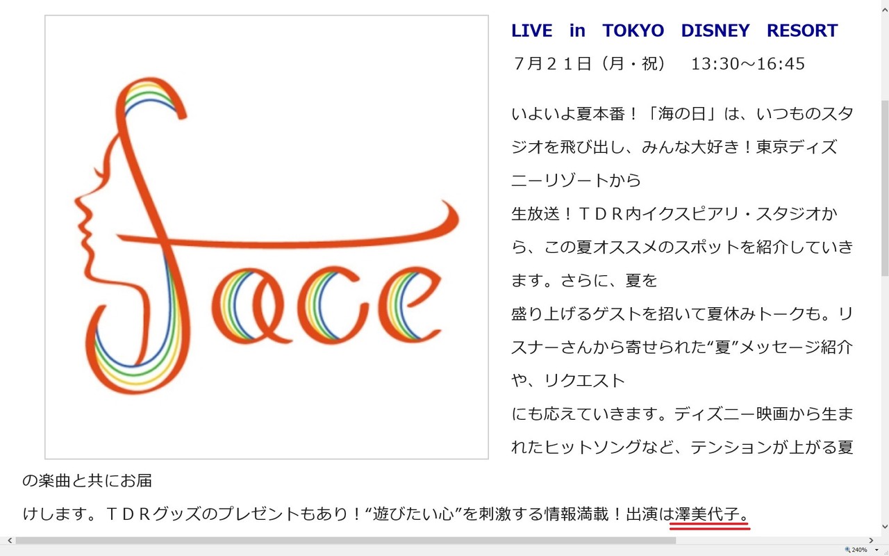 ヘッポコが たんの記録簿 14年07月21日 ヘッポコが たんの記録簿 14年07月21日
