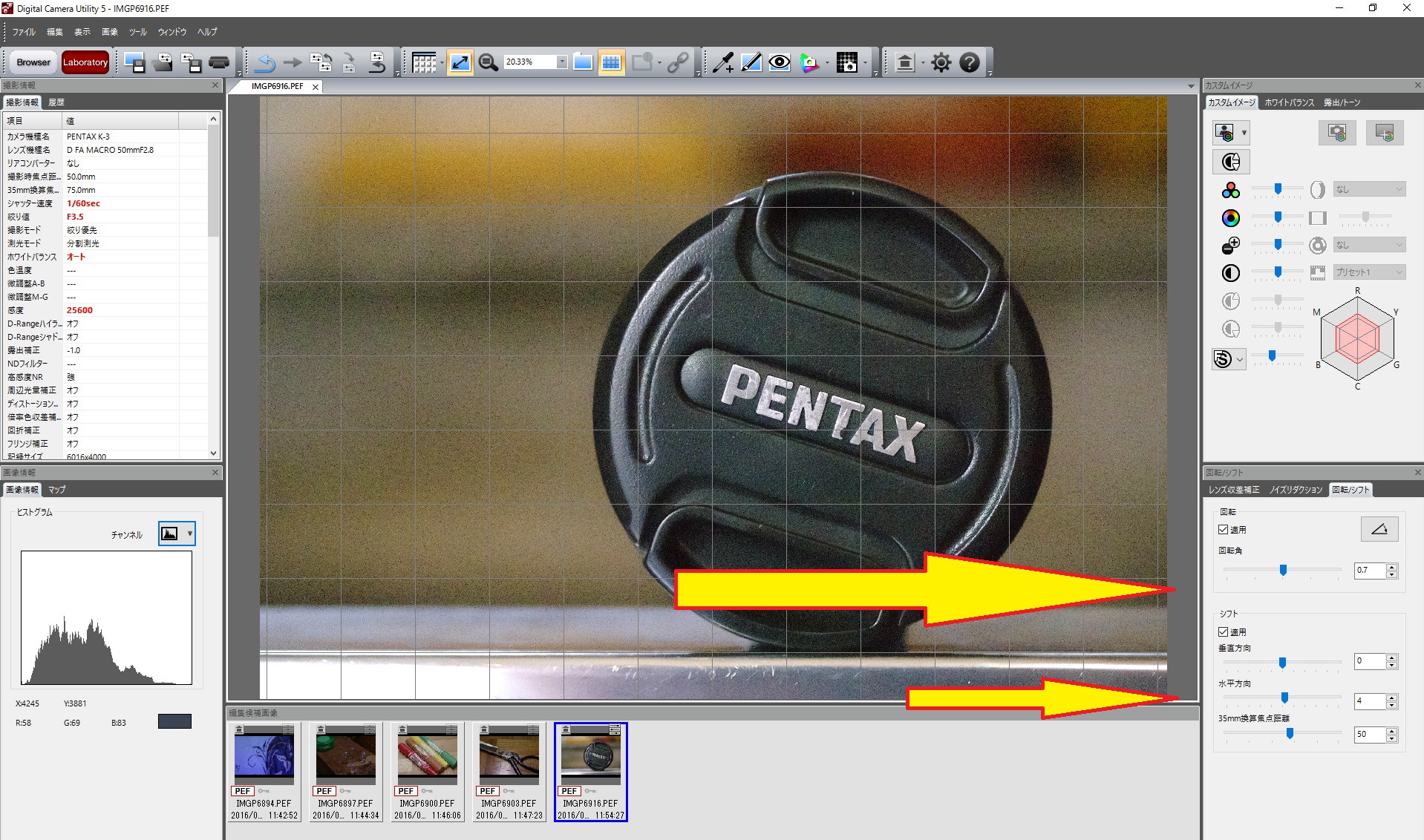 Digital Camera Utility5 ダウンロード Digital Camera Utility5 ダウンロード