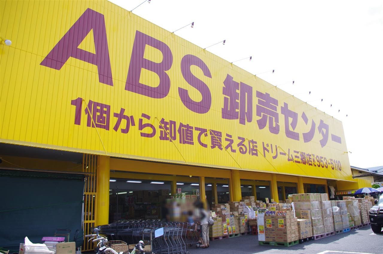 Abs ゼロの頂点 オイル交換 ボクつけ麺 ヘッポコが たんの記録簿 Abs ゼロの頂点 オイル交換 ボクつけ麺 ヘッポコが たんの記録簿
