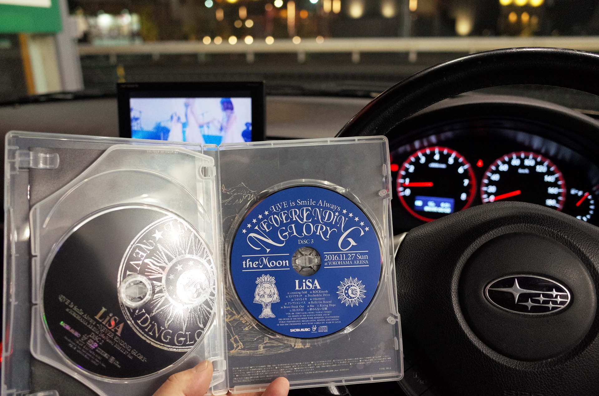 久しぶりの雨 深川ギャザリア Dvdの話し ヘッポコが たんの記録簿