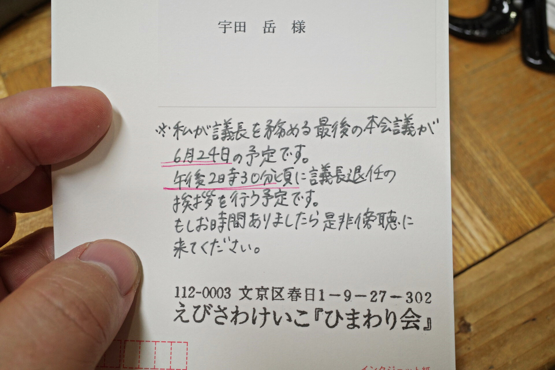 爺の インスリン 届いたよ ヘッポコが たんの記録簿 爺の インスリン 届いたよ ヘッポコが たんの記録簿