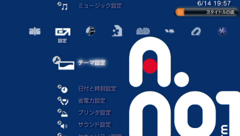 Ps3 Wip3out Halo 3 Mlg V1 50の2件ps3用アイコン P3t形式 インド人ゲーマーのガジェットライフ