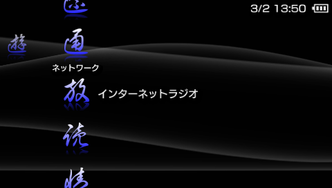 livedoor