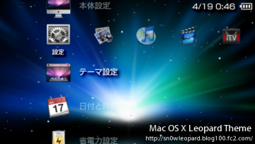 screenshot004
