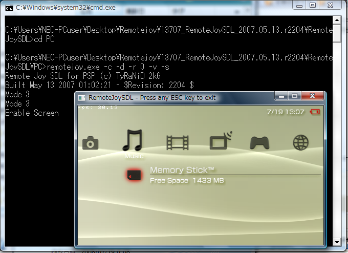 【PSP画面をPCで！】Remotejoy／RemoteJoyLite v0.19 : インド人ゲーマーのガジェットライフ