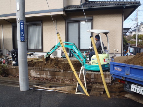 解体