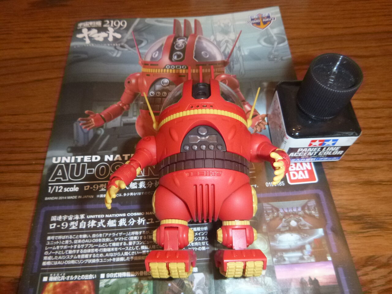 1 12 Au 09 アナライザー 宇宙戦艦ヤマト2199 スミ入れとウェザリングカラー おばあちゃんからの贈り物 ４９歳で復活したプラモ魂