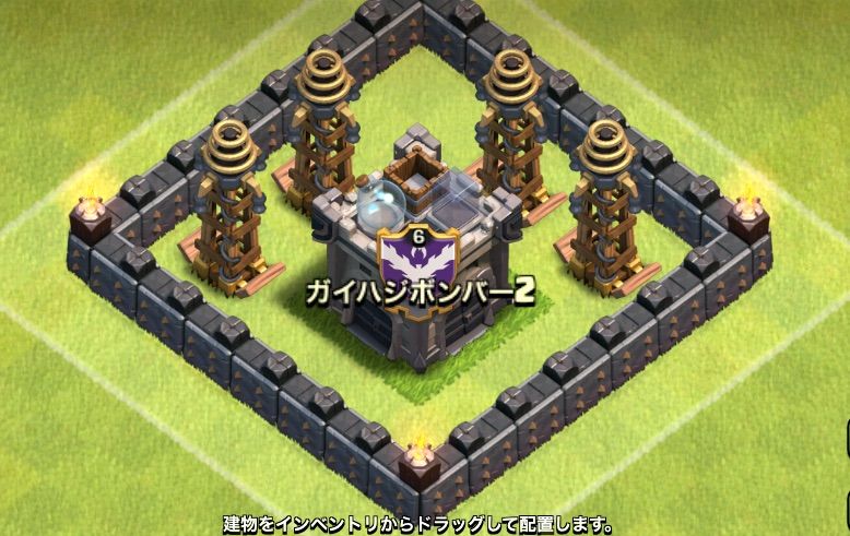 対策 ペッカ