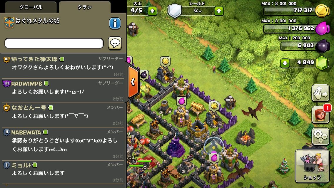 クラン巡りの旅 はぐれメタルの城へ 前編 ガイハジ県立クラクラ専門学校