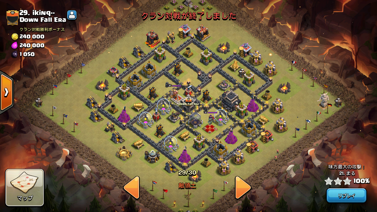 プエルトリコno 1 クランの配置 タウンホール9 ガイハジ県立クラクラ専門学校