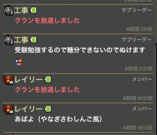 はぐれメタルの城イベント オワタク編 ガイハジ県立クラクラ専門学校