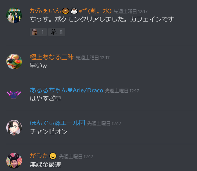⑥