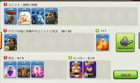 空軍に迷えるあなたへ レイリー式クイヒーラババル Th9 ガイハジ県立クラクラ専門学校