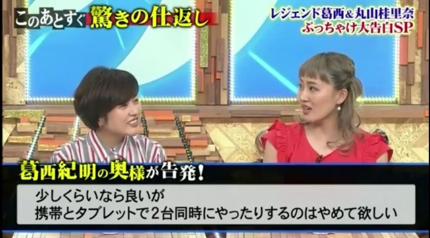 検証 レジェンド スキージャンプ葛西紀明選手はクラクラプレイヤーなのか ガイハジ県立クラクラ専門学校