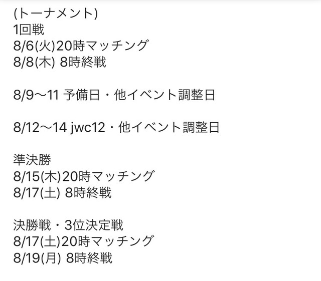 313809D9-18F4-4181-A69C-F3EECBCE3DE3