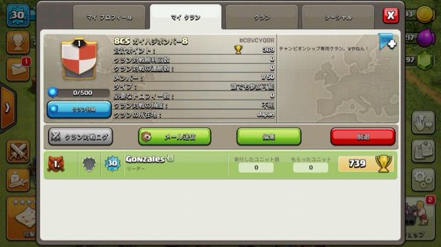 Th8チャンピオンシップメンバー発表 注意点とか ガイハジ県立クラクラ専門学校