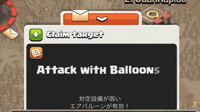 クラン対戦ツールが実装 予約管理やメモ機能がついたぞおおお ガイハジ県立クラクラ専門学校