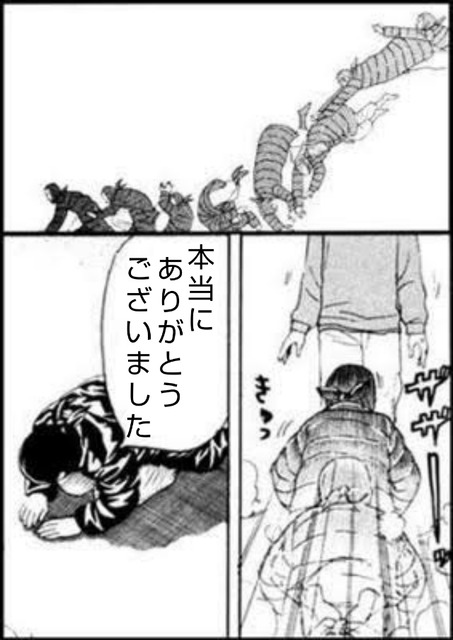 1605704943812