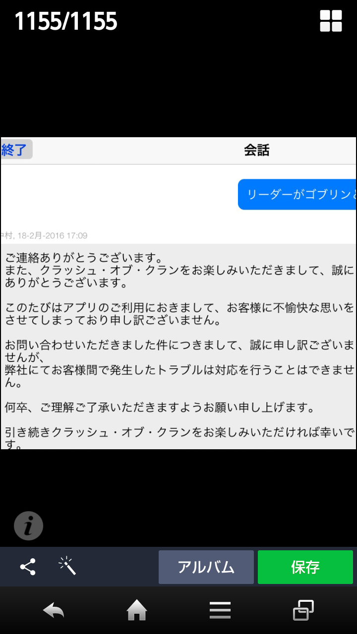 ガイハジの通常援軍はゴブリンとwb合法だからね ガイハジ県立クラクラ専門学校 ガイハジの通常援軍はゴブリンとwb合法だからね ガイハジ県立クラクラ専門学校