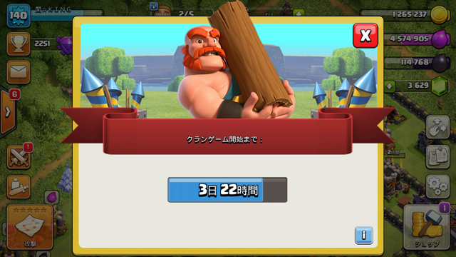 謎の男k ガイハジ県立クラクラ専門学校