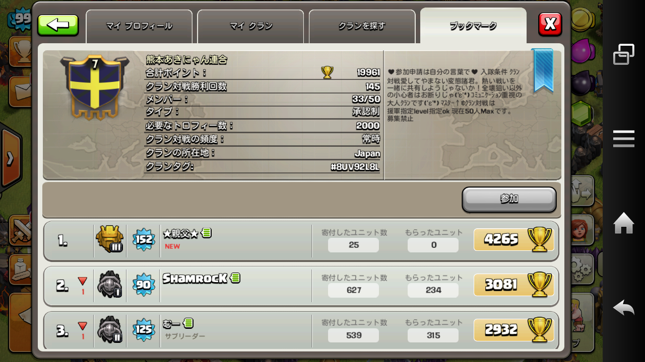 はぐれメタル倒したい連合vsはぐれメタルの城 ガイハジ県立クラクラ専門学校