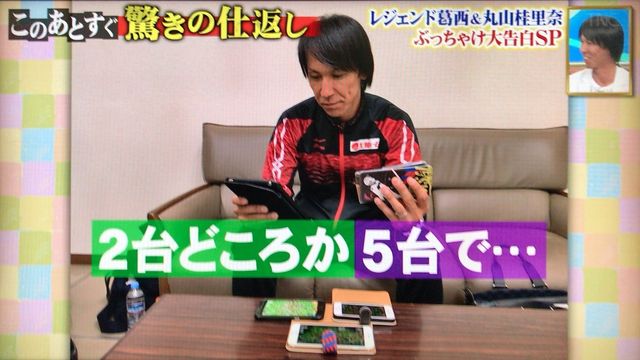 検証 レジェンド スキージャンプ葛西紀明選手はクラクラプレイヤーなのか ガイハジ県立クラクラ専門学校 検証 レジェンド スキージャンプ葛西紀明選手はクラクラプレイヤーなのか ガイハジ県立クラクラ専門学校