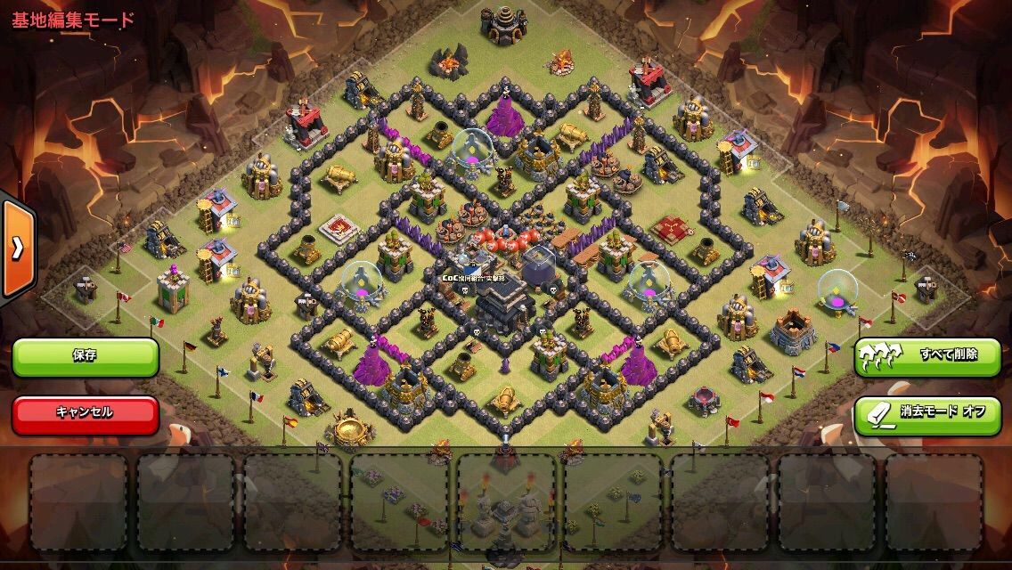 オワタクの配置講座part19 論理的に美しい全壊対策陣を作ってみた 半ネタ ガイハジ県立クラクラ専門学校