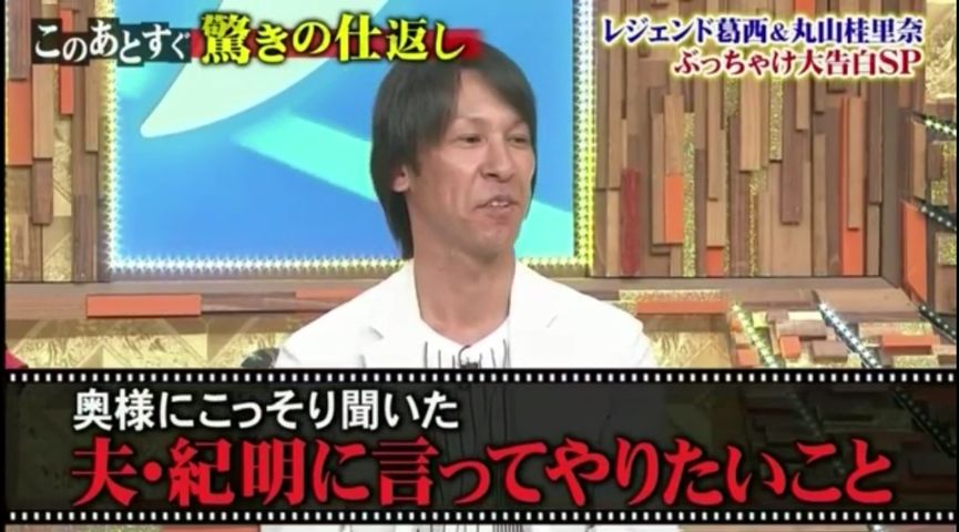 検証 レジェンド スキージャンプ葛西紀明選手はクラクラプレイヤーなのか ガイハジ県立クラクラ専門学校