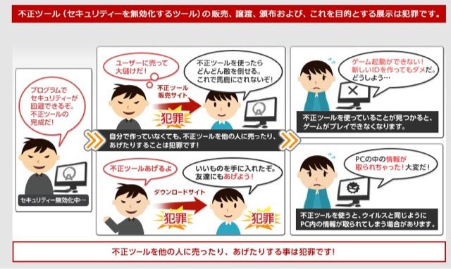 クラクラ界ってチートを甘やかしすぎたんじゃない ガイハジ県立クラクラ専門学校