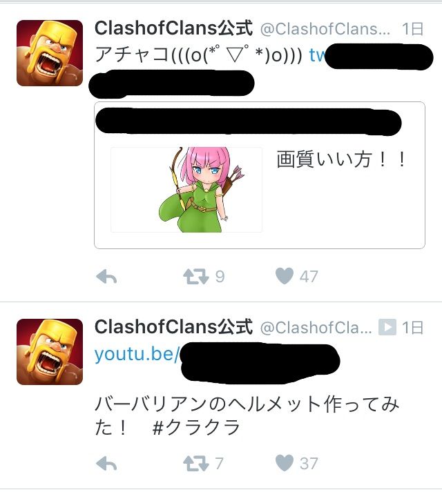 クラクラは今後どこに向かっていくのか ガイハジ県立クラクラ専門学校