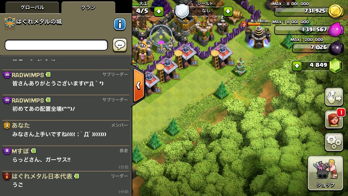 クラン巡りの旅 はぐれメタルの城へ 前編 ガイハジ県立クラクラ専門学校