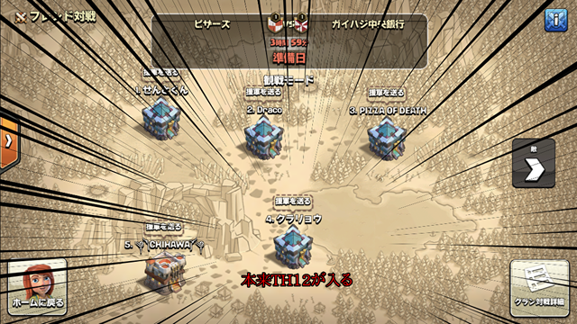 misu1