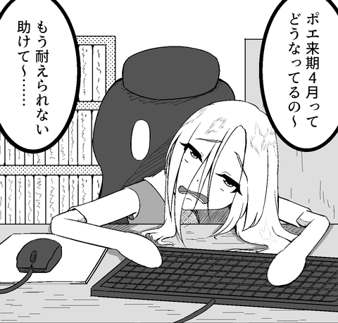 26話サムね