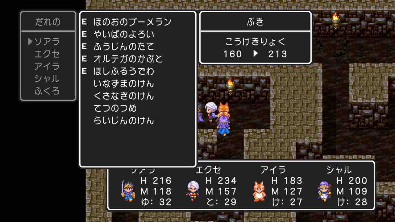 ラダトーム 青春してるかー ラダトーム 青春してるかー