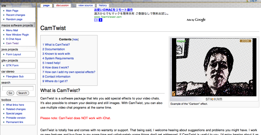 Macでニコ生配信する方法 酷く憂鬱な日々 Macでニコ生配信する方法 酷く憂鬱な日々