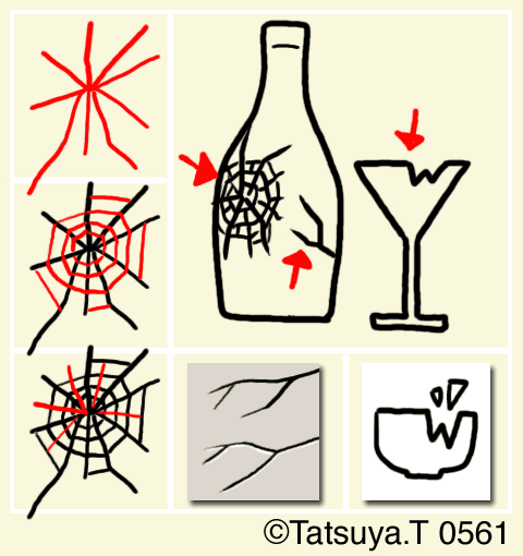 斉藤コミュ絵 Livedoor Blog ブログ