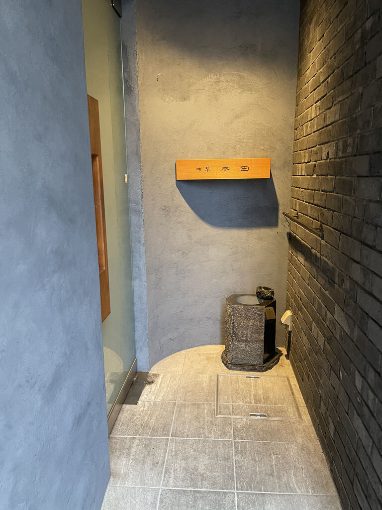 蒸しパンで挟んで食べるまろやかな酢豚 中華本田 今日も外食日和 蒸しパンで挟んで食べるまろやかな酢豚 中華本田 今日も外食日和