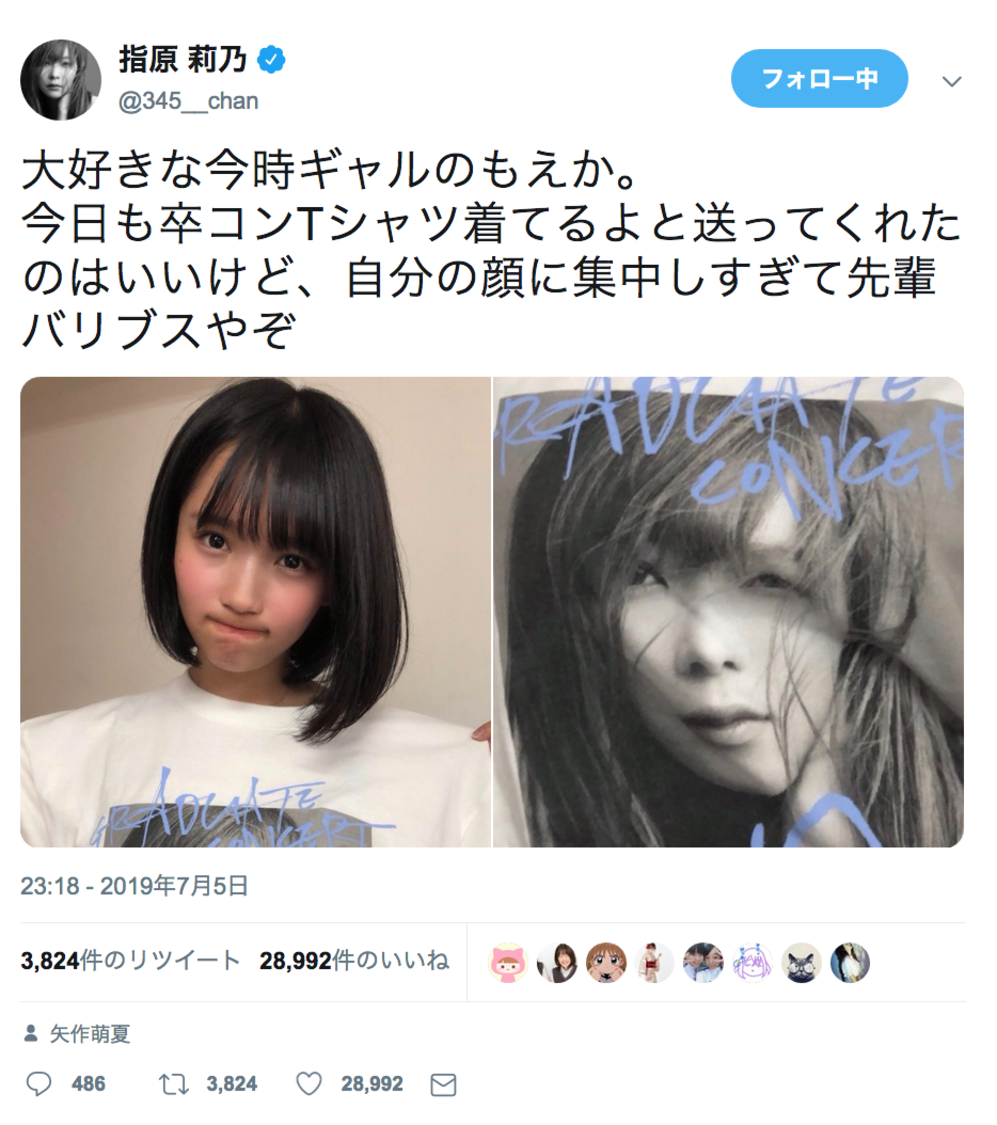 グーグルトレンドにも掲載してないww 速報 Akb48 次回センター矢作萌夏 wwwwwwww 3 速報 ニュースいろいろ